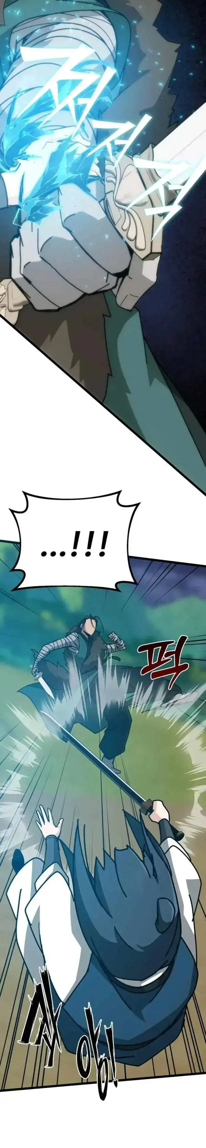 Initializing the Sect System Chapter 38