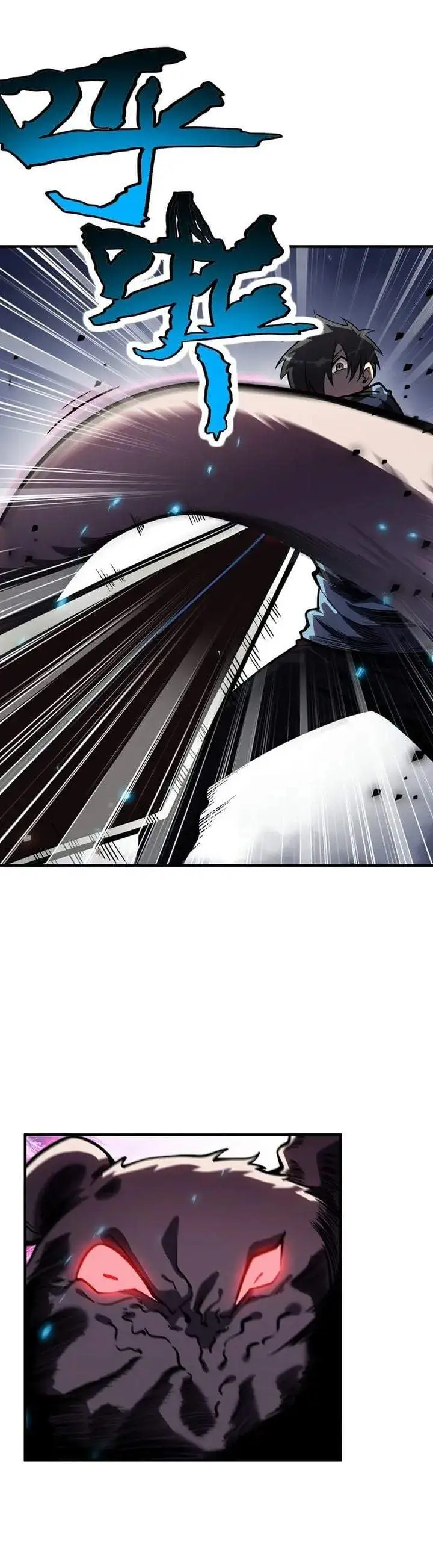 High Martial Arts: Genius Is Only the Threshold to Meeting Me! Chapter 16