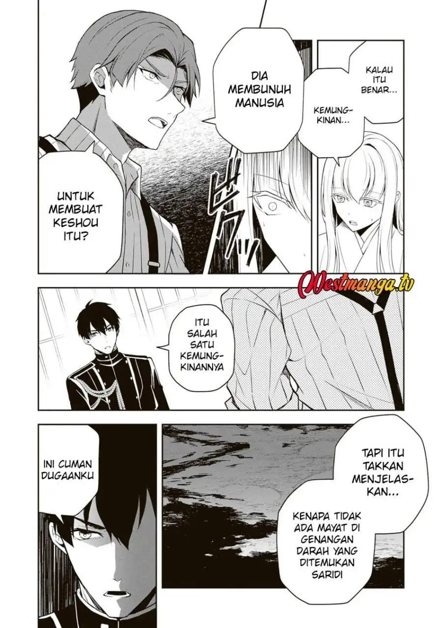 Tsuki no Shirosa wo Shirite Madoromu Chapter 5