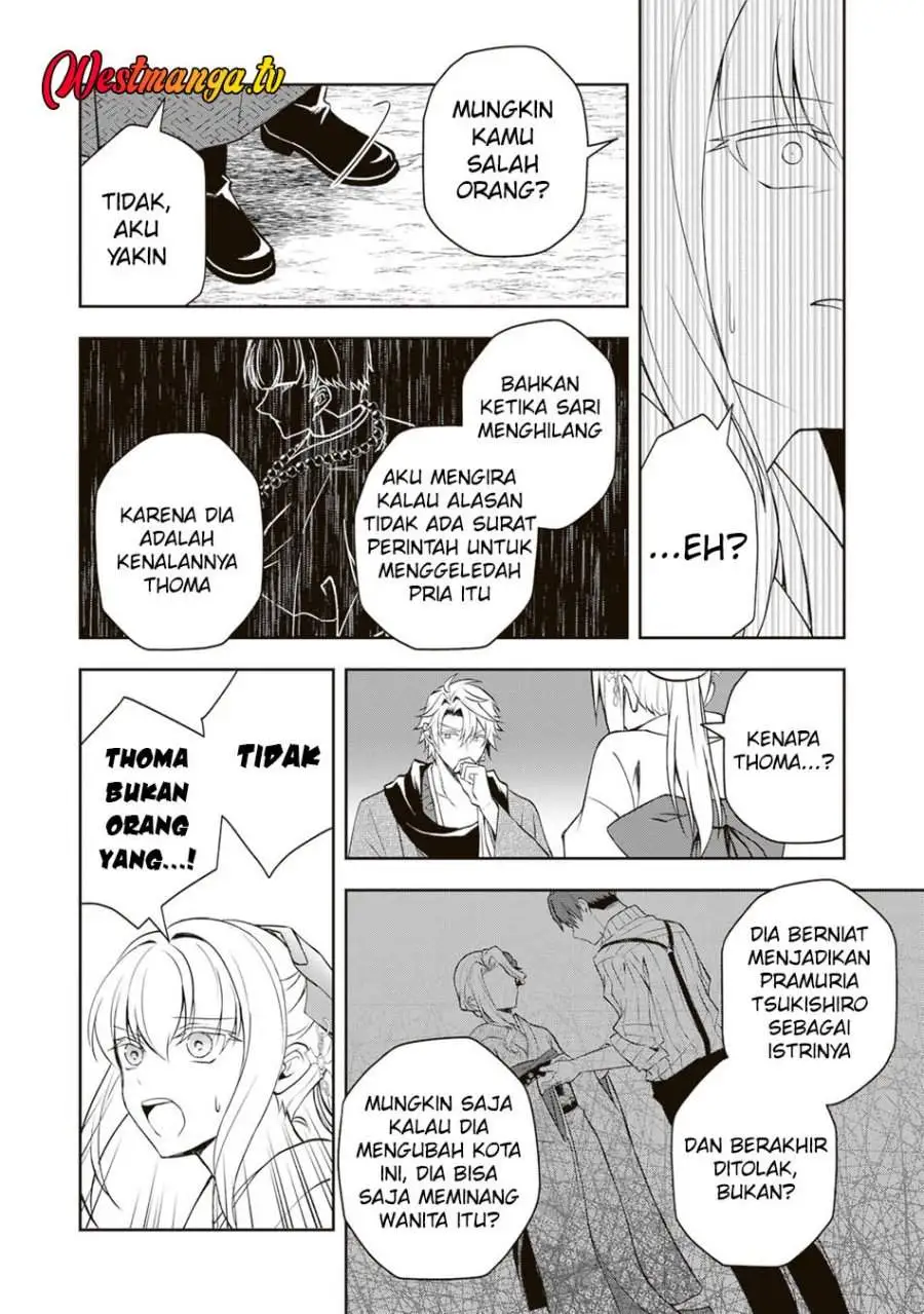 Tsuki no Shirosa wo Shirite Madoromu Chapter 5