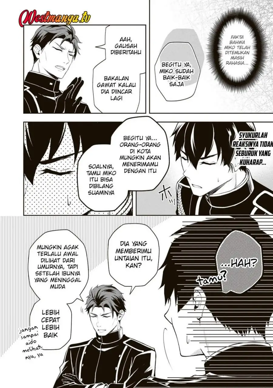Tsuki no Shirosa wo Shirite Madoromu Chapter 5