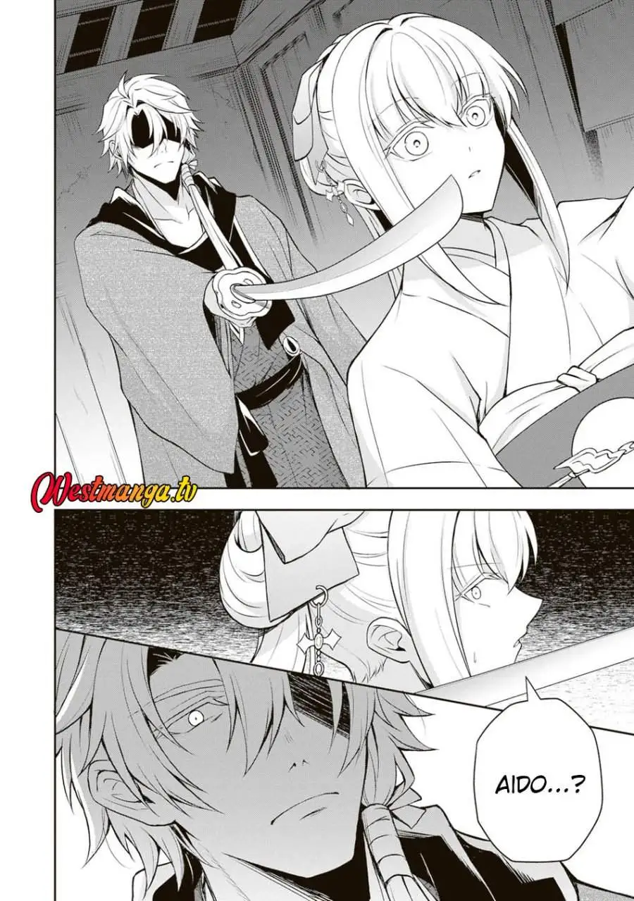Tsuki no Shirosa wo Shirite Madoromu Chapter 5
