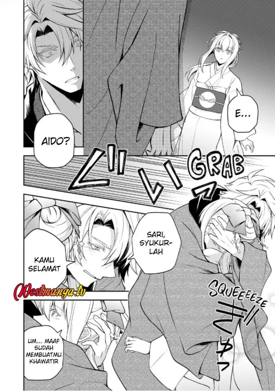 Tsuki no Shirosa wo Shirite Madoromu Chapter 5