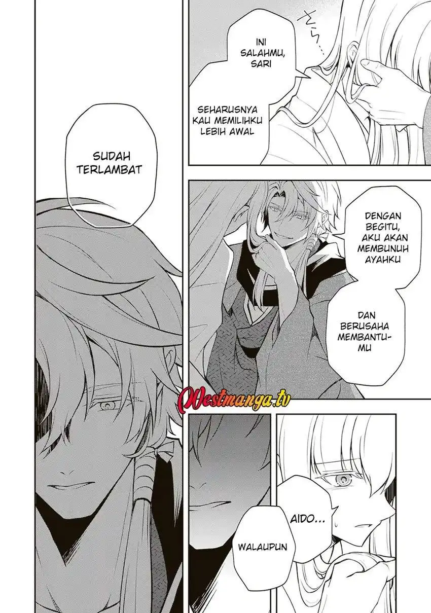 Tsuki no Shirosa wo Shirite Madoromu Chapter 6