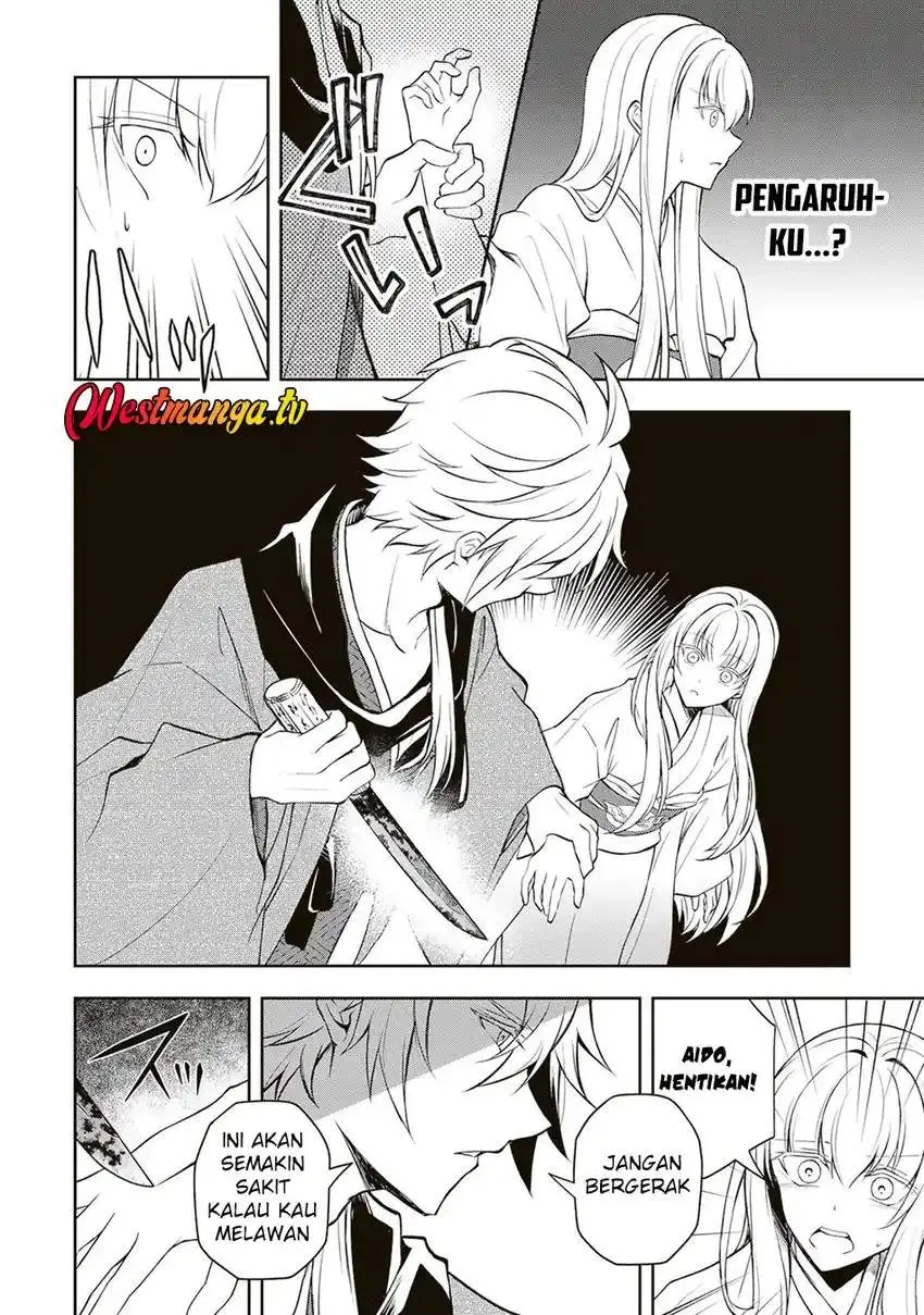 Tsuki no Shirosa wo Shirite Madoromu Chapter 6