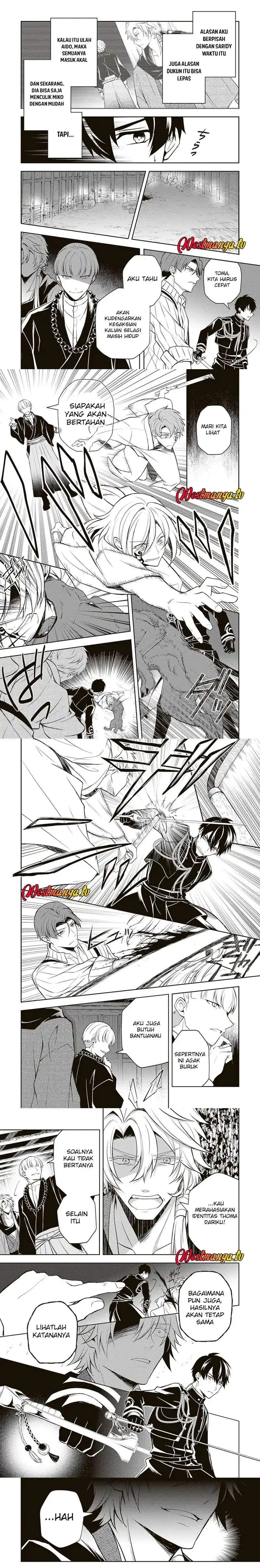 Tsuki no Shirosa wo Shirite Madoromu Chapter 7