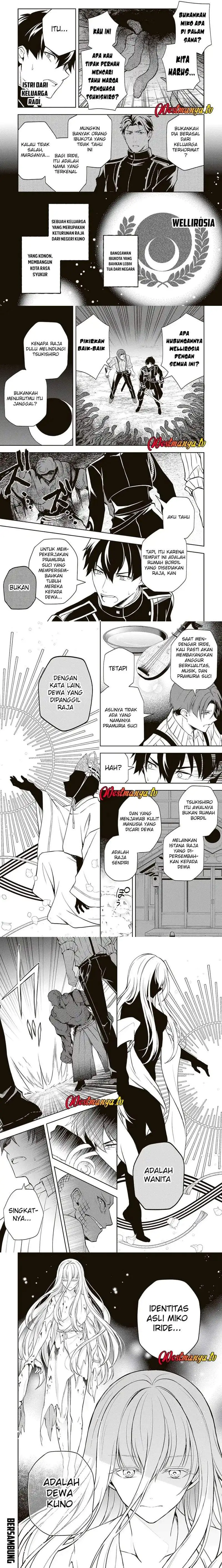 Tsuki no Shirosa wo Shirite Madoromu Chapter 7