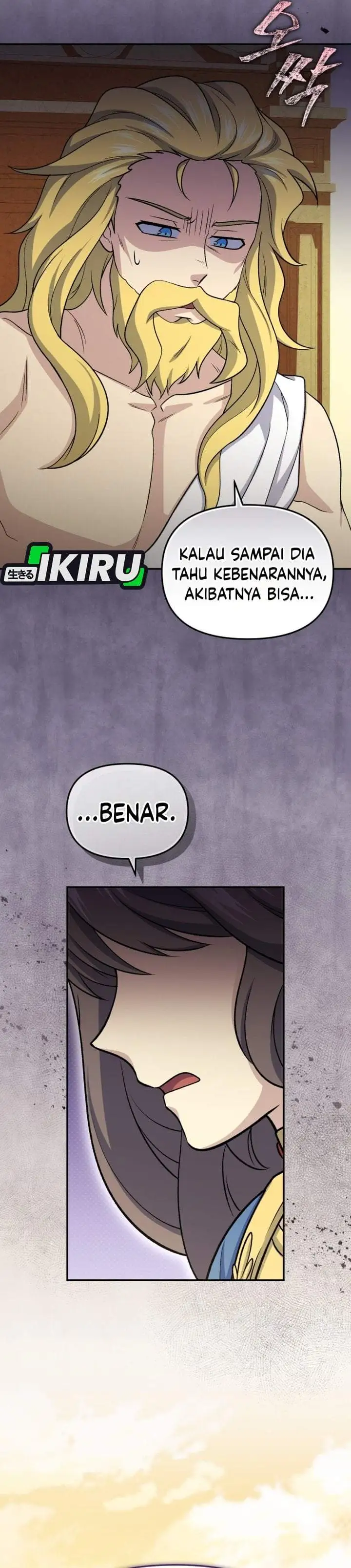 Bizzare Restaurant Chapter 84