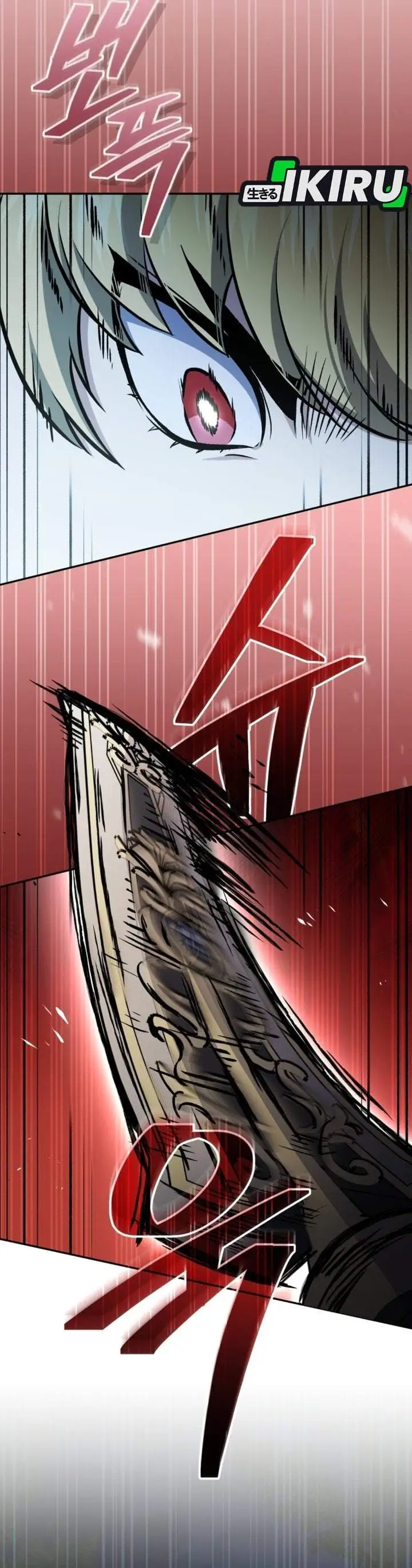Bizzare Restaurant Chapter 84
