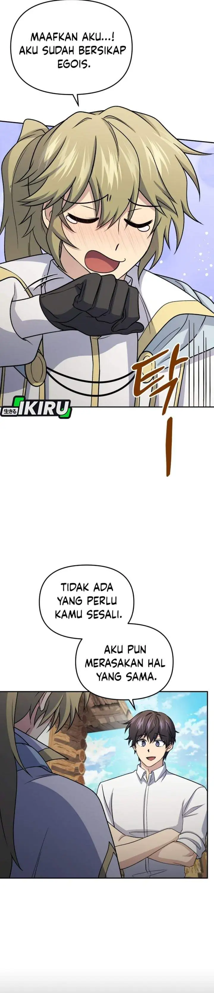 Bizzare Restaurant Chapter 86