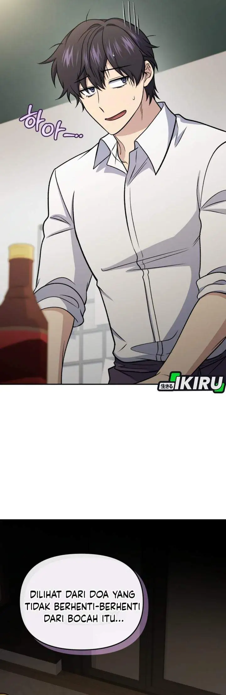 Bizzare Restaurant Chapter 87
