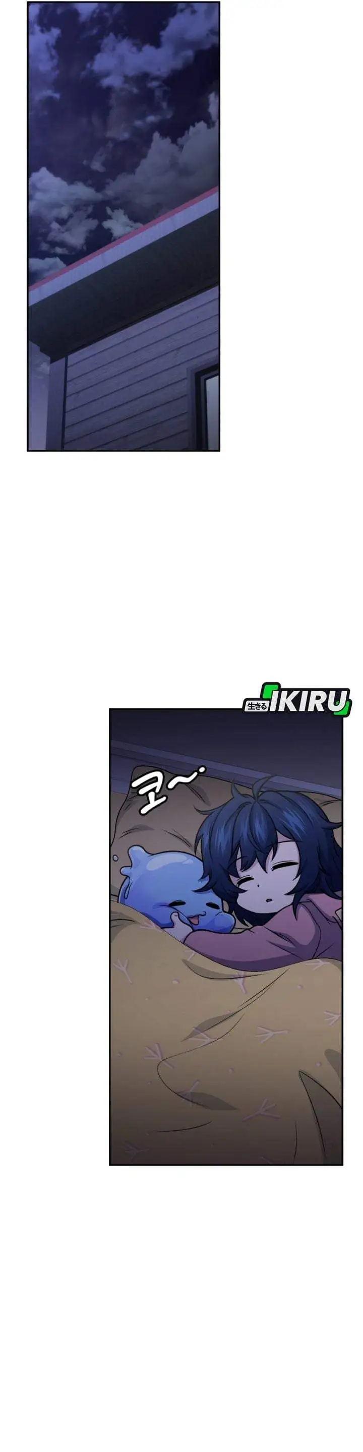 Bizzare Restaurant Chapter 87