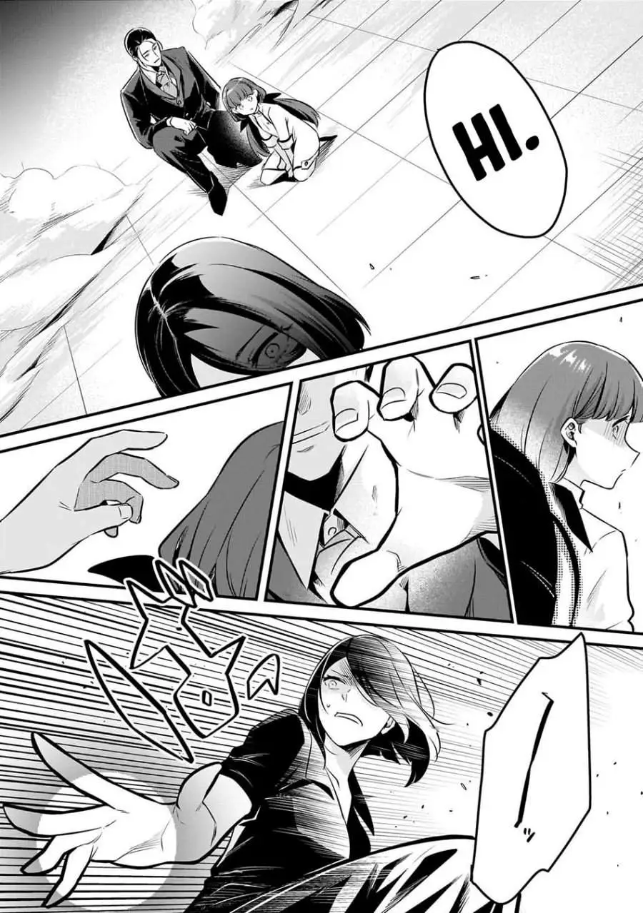 Welcome to Cheap Restaurant of Outcasts! Chapter 58