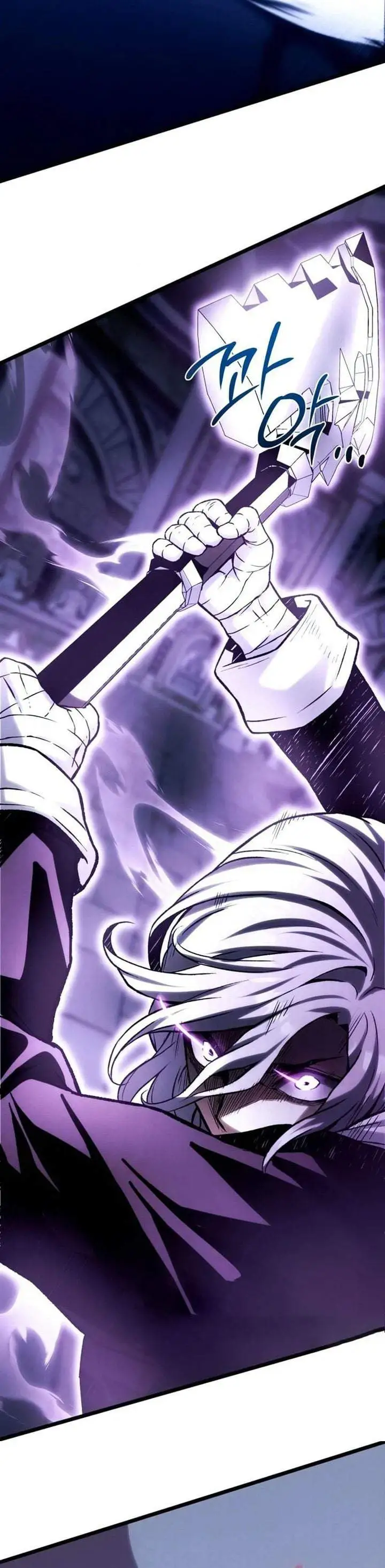 The Shepherd Wizard Chapter 25
