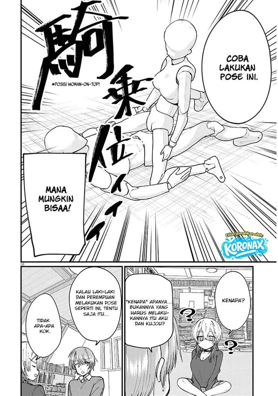 Kakenai node Yatte Mita Chapter 1