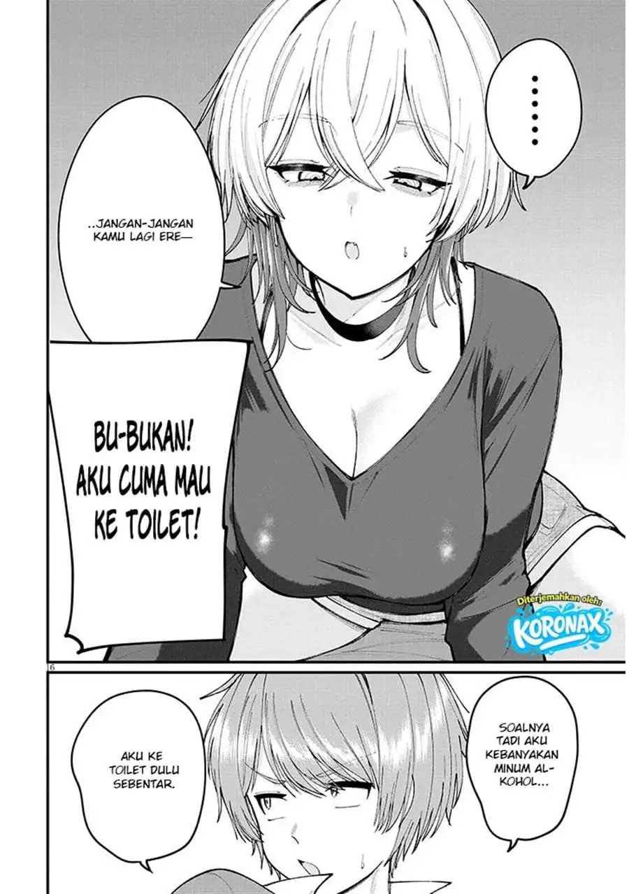 Kakenai node Yatte Mita Chapter 1