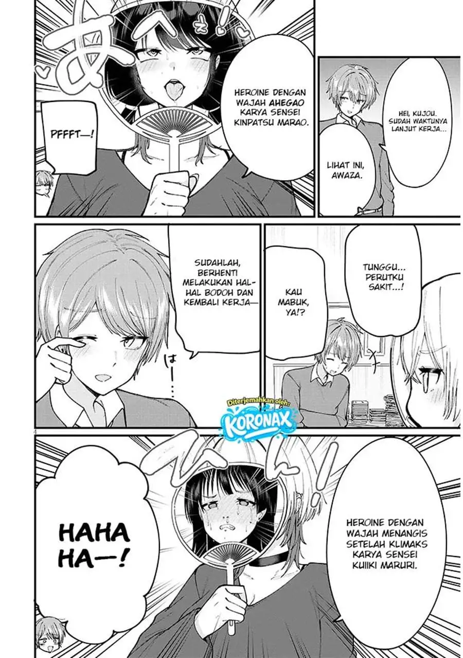 Kakenai node Yatte Mita Chapter 1