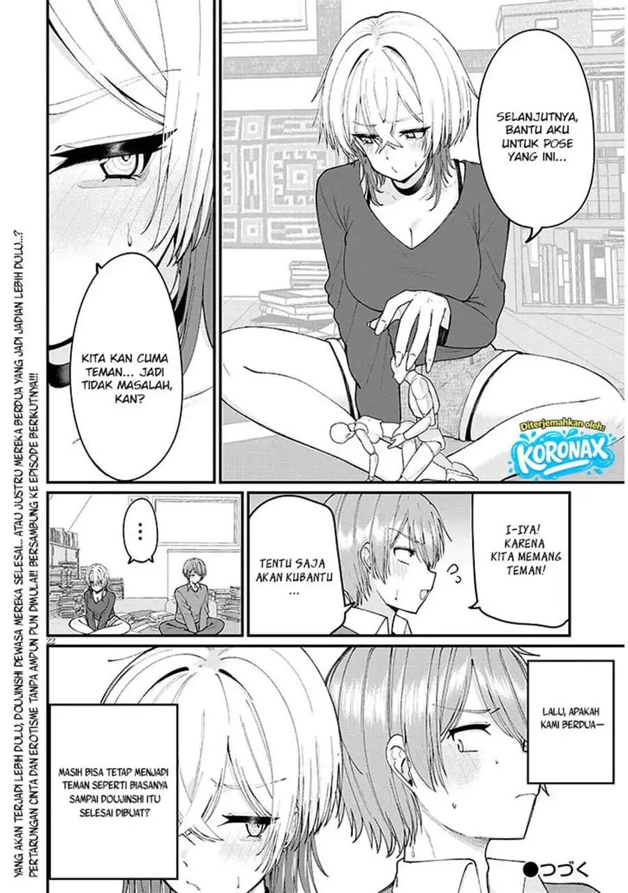 Kakenai node Yatte Mita Chapter 1