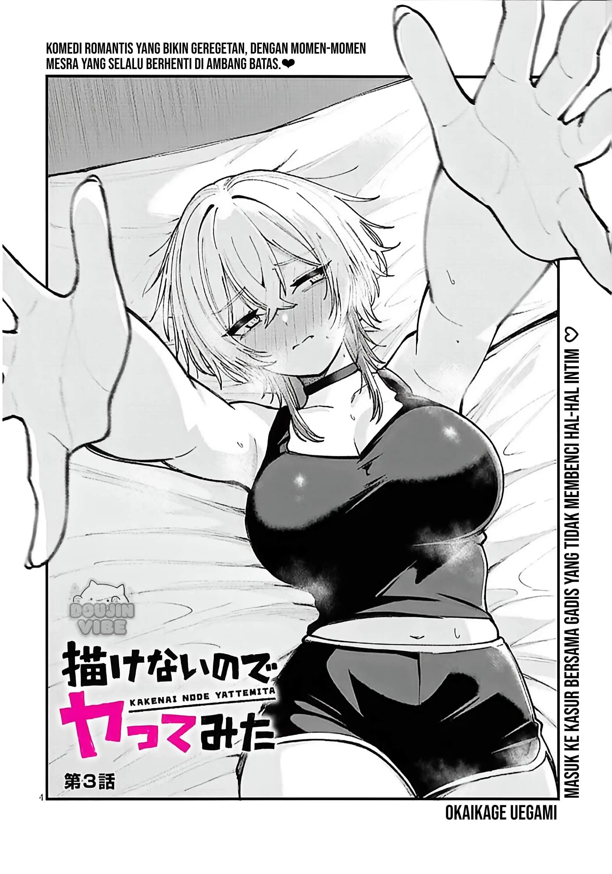 Kakenai node Yatte Mita Chapter 3