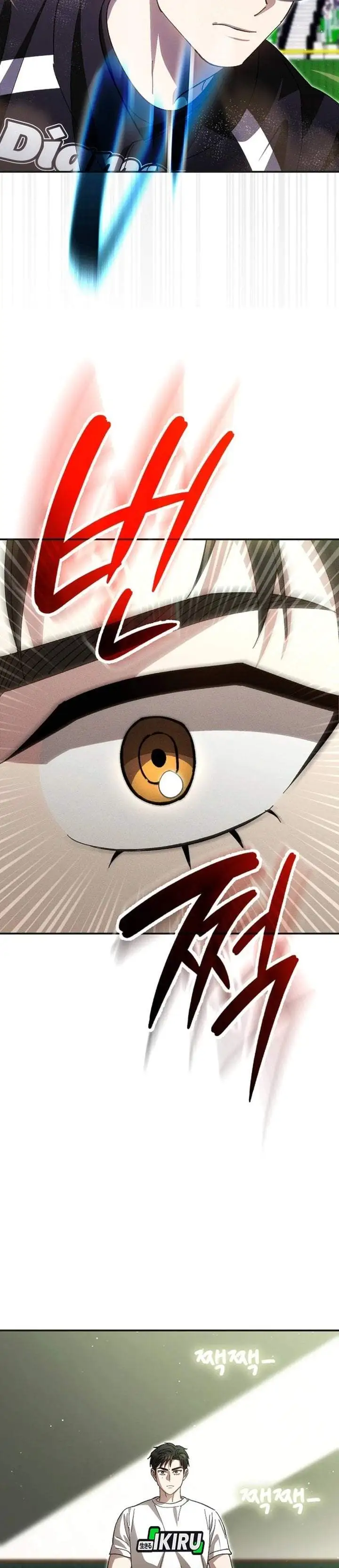 Genius Hitter Hits Fastball Chapter 121