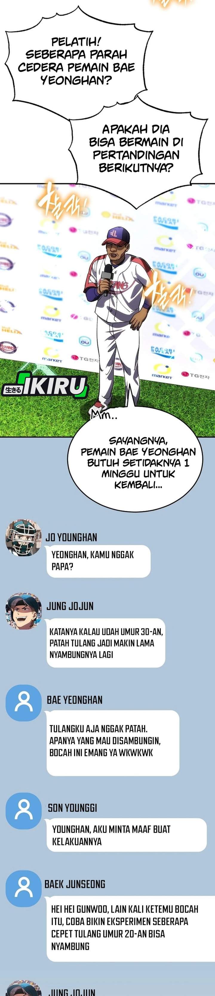 Genius Hitter Hits Fastball Chapter 124