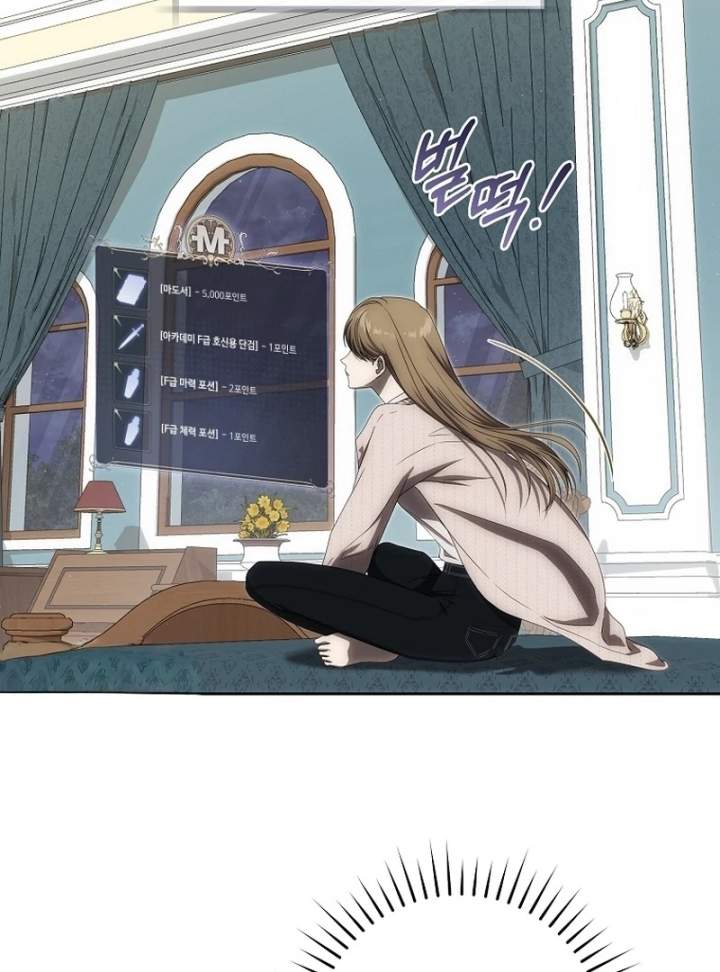 How to Get On the Main Character’s Flower Path Chapter 4