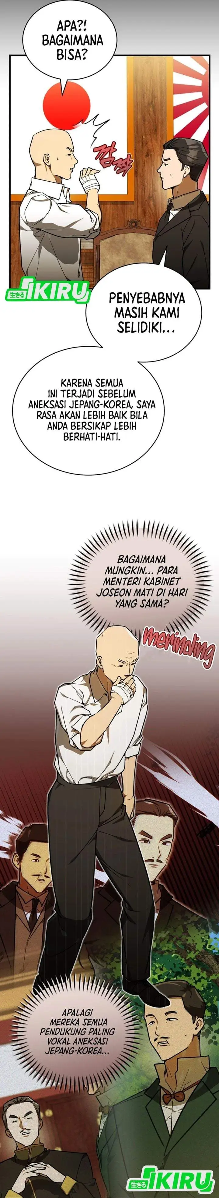 The Prince of Joseon: A One-Way Journey to America Chapter 67