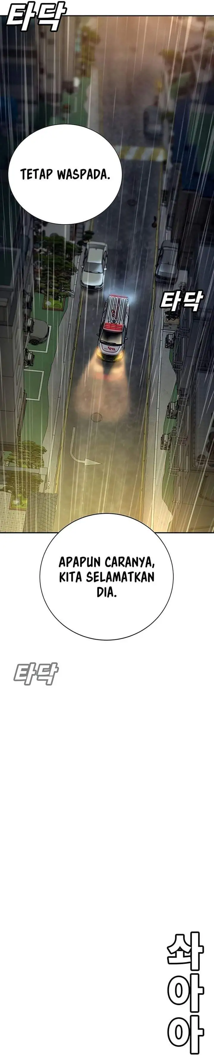 High School Conquest: War Against the Bullies Chapter 57