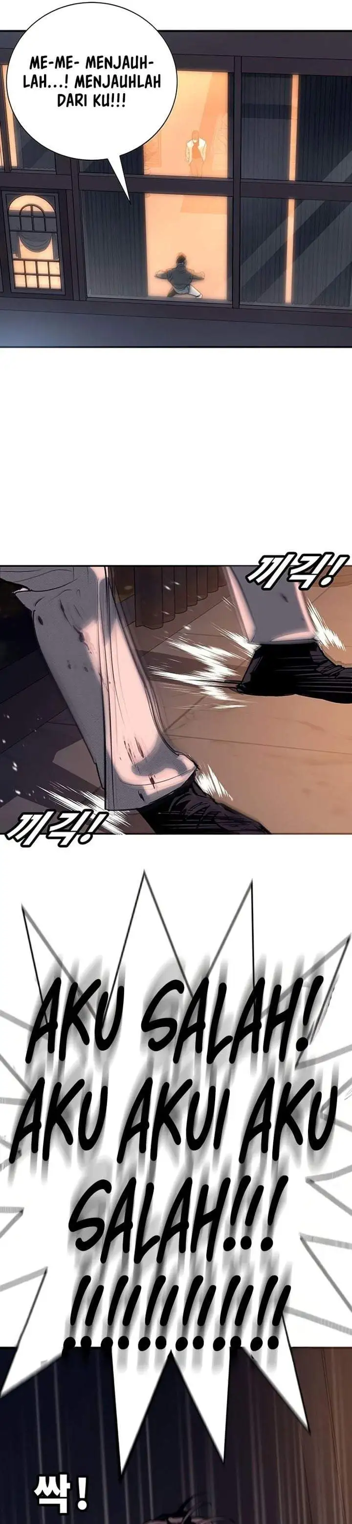 High School Conquest: War Against the Bullies Chapter 58