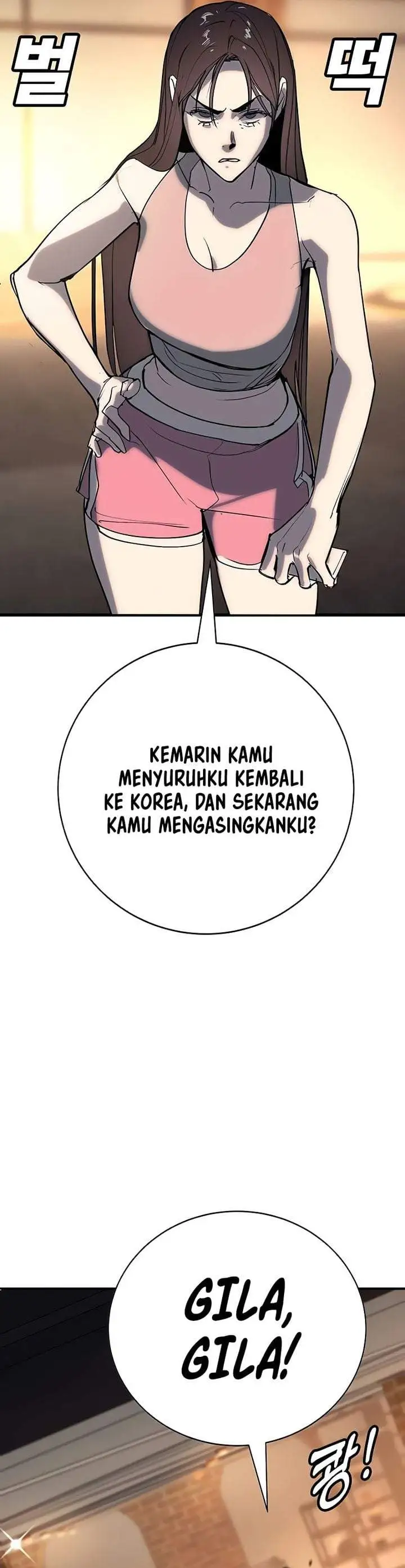 High School Conquest: War Against the Bullies Chapter 59