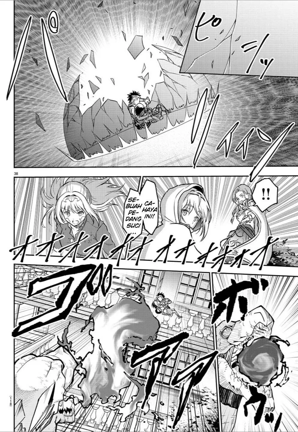 Cherry Yuusha to “Sei” Naru Ken Chapter 2