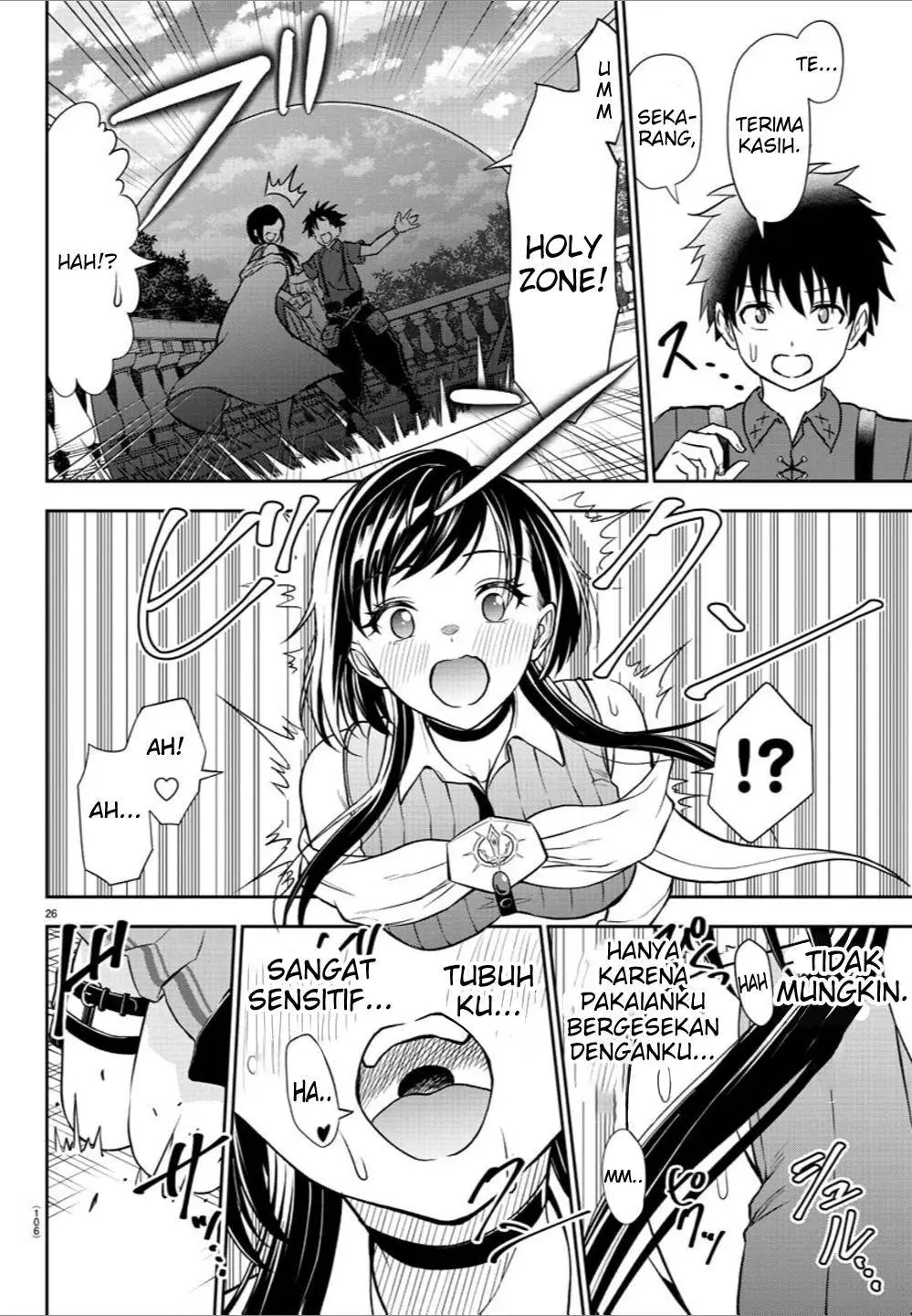 Cherry Yuusha to “Sei” Naru Ken Chapter 2