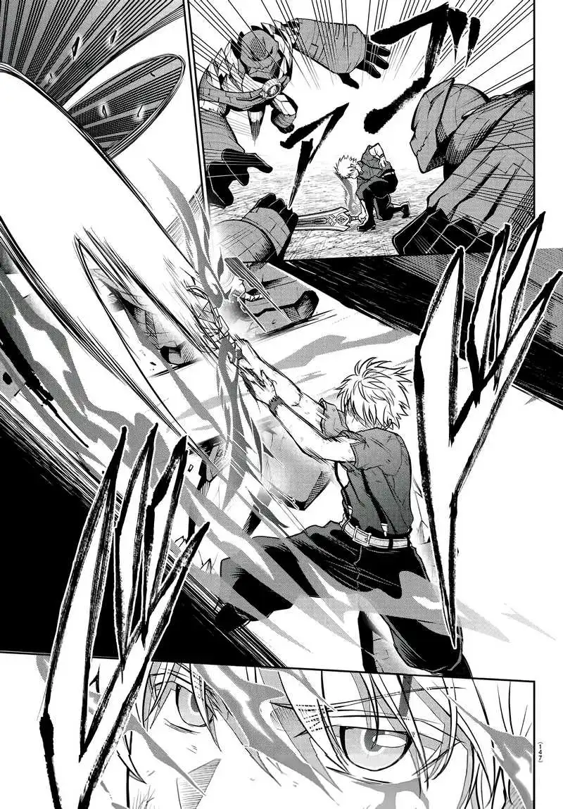 Cherry Yuusha to “Sei” Naru Ken Chapter 4