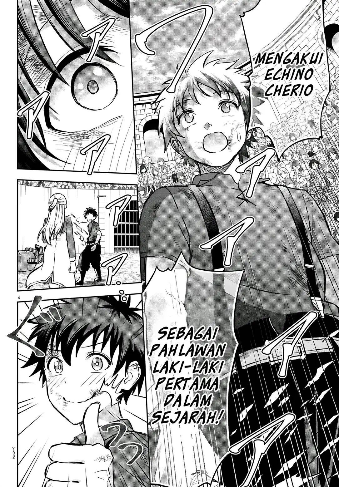 Cherry Yuusha to “Sei” Naru Ken Chapter 5