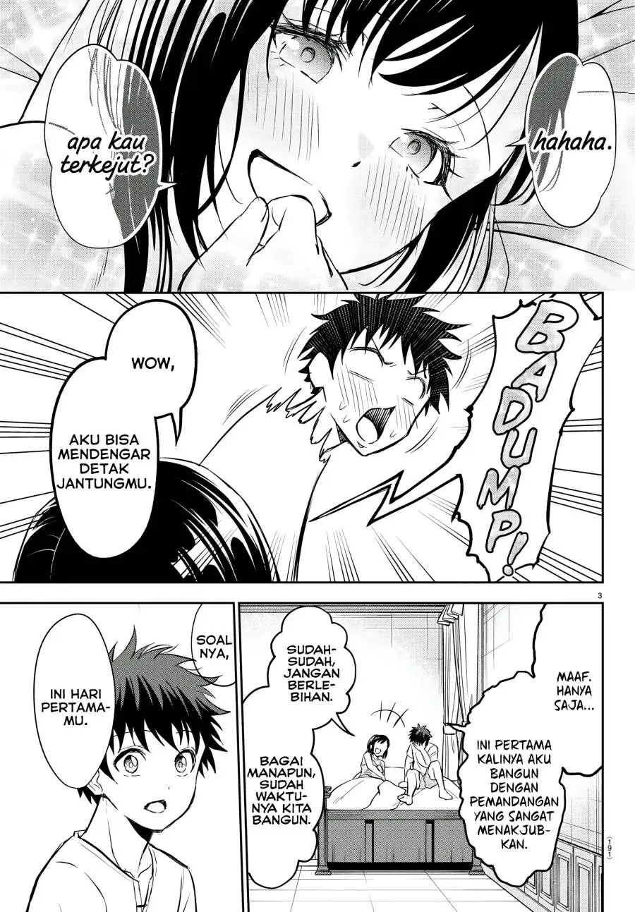 Cherry Yuusha to “Sei” Naru Ken Chapter 6