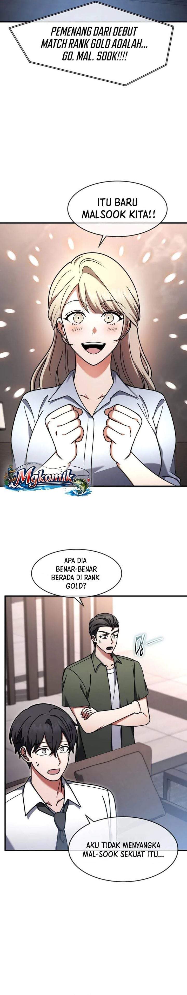 The Regressed Genius Player’s Legendary Weapon Creation Chapter 86