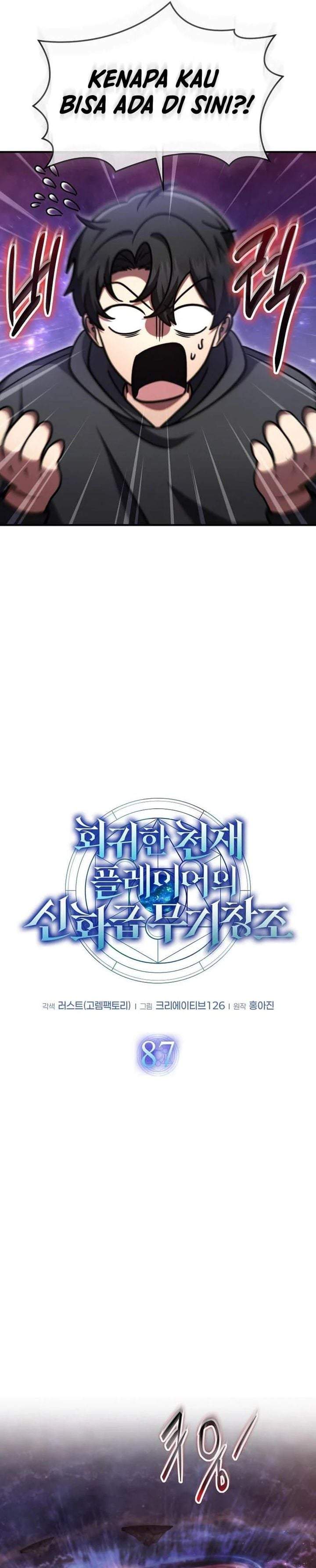 The Regressed Genius Player’s Legendary Weapon Creation Chapter 87