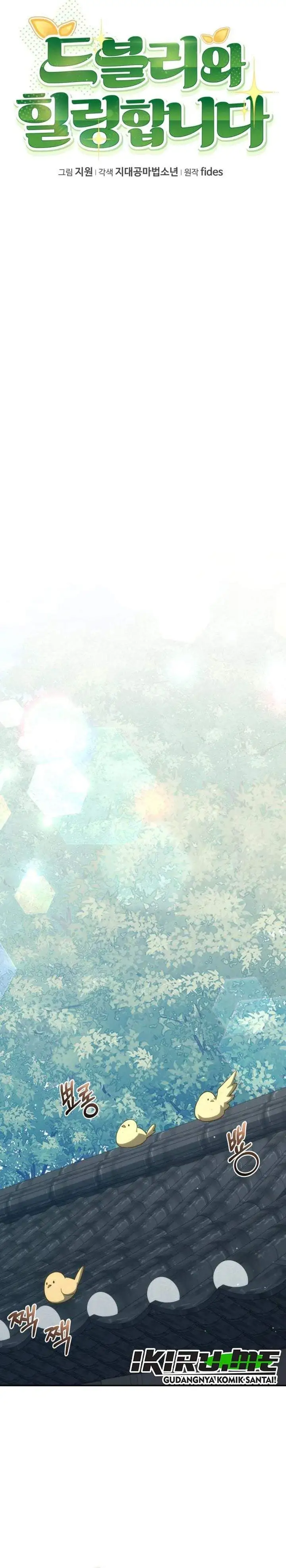 Healing With Deulbi Chapter 17