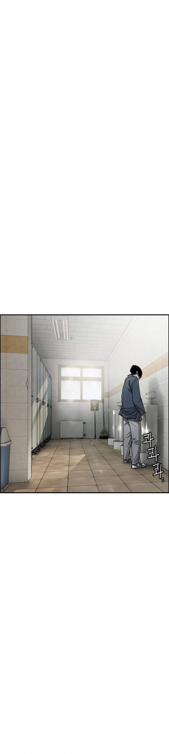 Like Father, Like Son Chapter 12