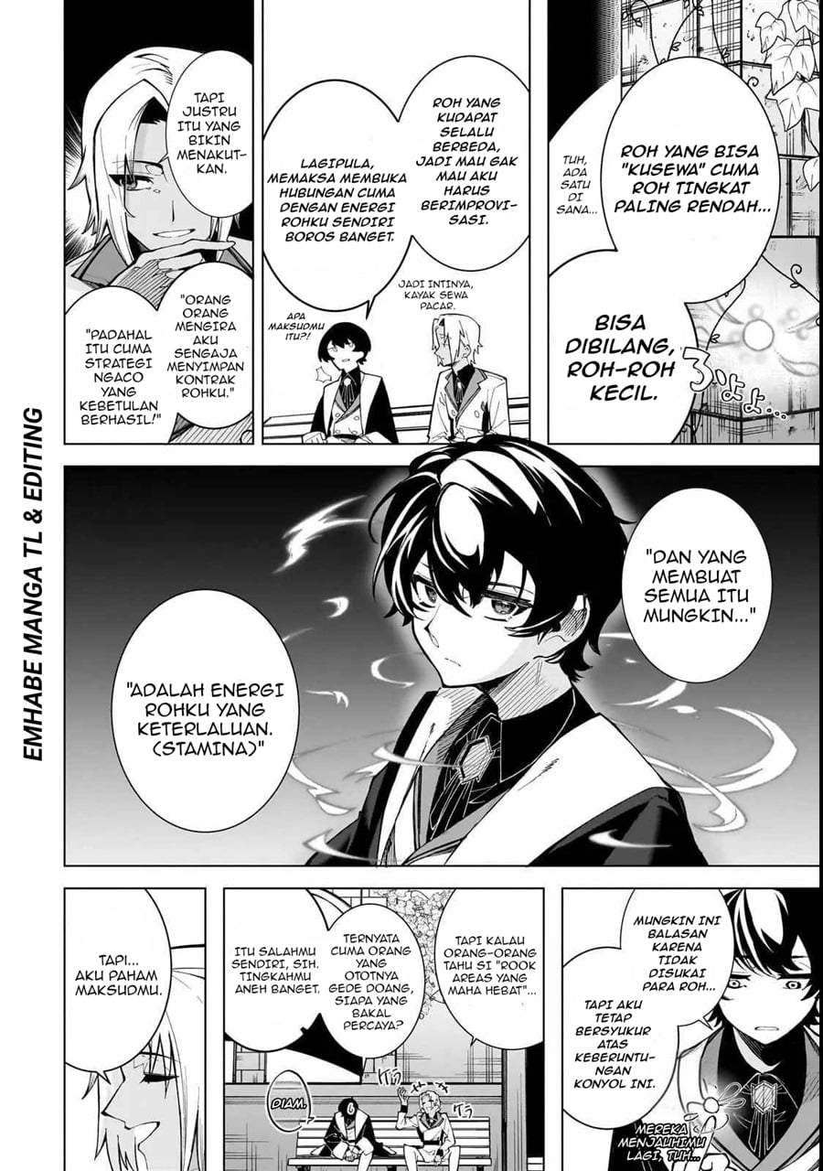 Shin no Jitsuryoku wo Kakushiteiru to Omowareteru Seireishi, Jitsuwa Itsumo Meccha Honki de Tatakattemasu Chapter 1