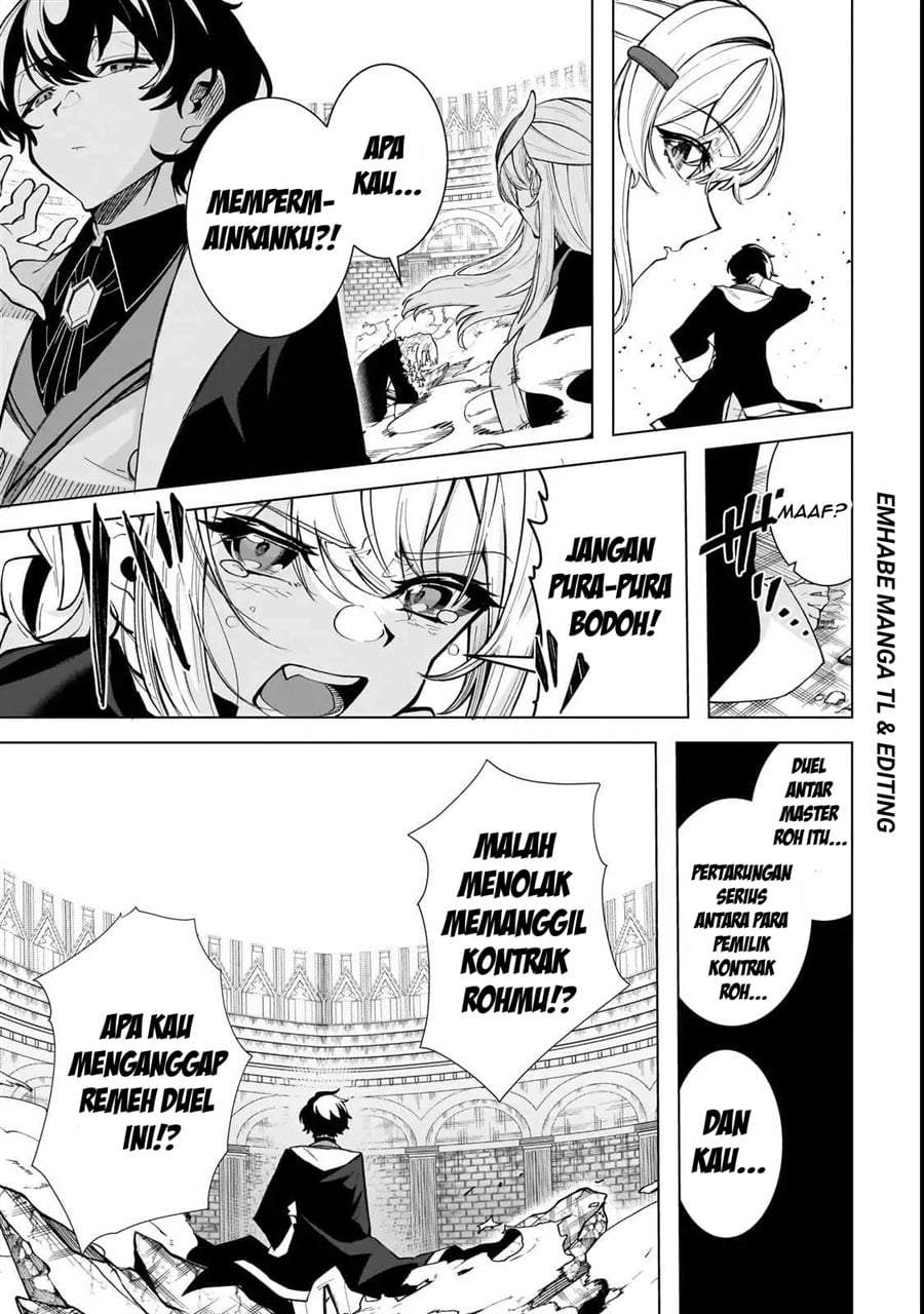 Shin no Jitsuryoku wo Kakushiteiru to Omowareteru Seireishi, Jitsuwa Itsumo Meccha Honki de Tatakattemasu Chapter 1