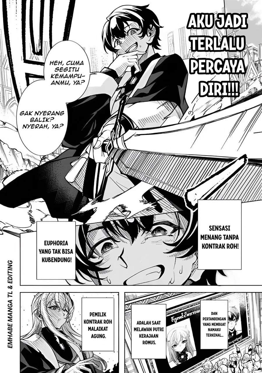 Shin no Jitsuryoku wo Kakushiteiru to Omowareteru Seireishi, Jitsuwa Itsumo Meccha Honki de Tatakattemasu Chapter 1