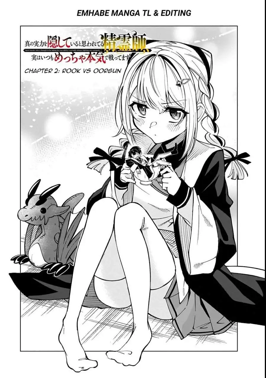 Shin no Jitsuryoku wo Kakushiteiru to Omowareteru Seireishi, Jitsuwa Itsumo Meccha Honki de Tatakattemasu Chapter 2