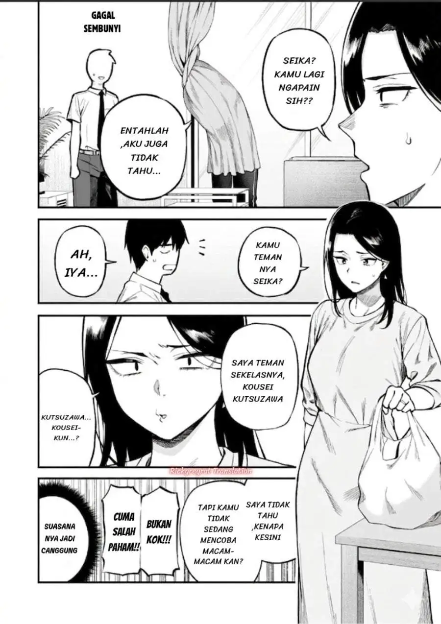 Gal no Jitensha wo Naoshitara Natsukareta Chapter 8.1