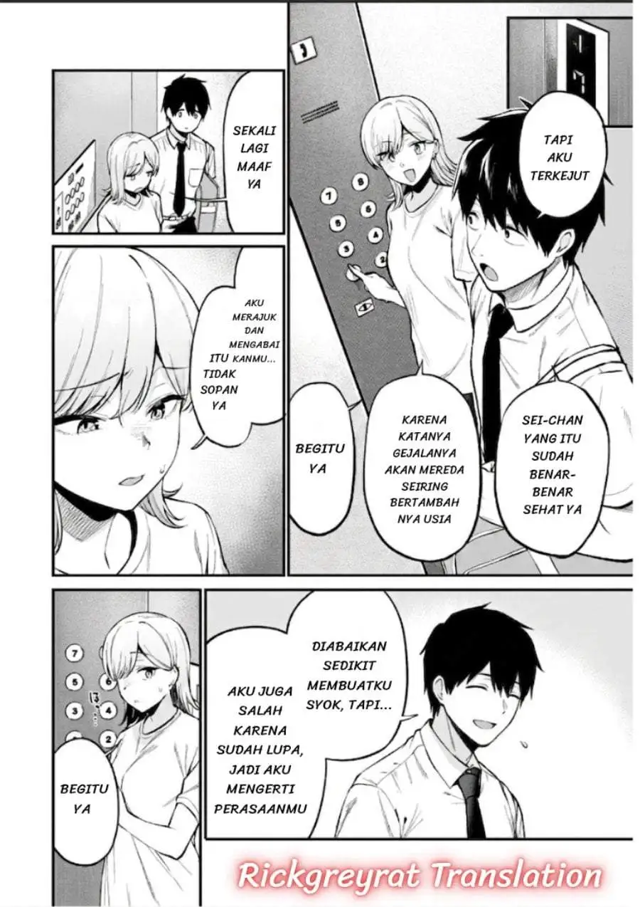Gal no Jitensha wo Naoshitara Natsukareta Chapter 8.1