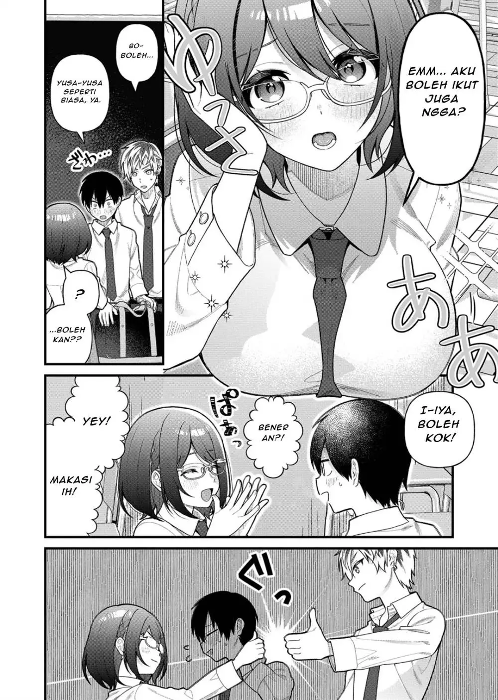 Uchi ni Kaeru to Itsumo Kukkoro ga Iru Chapter 12