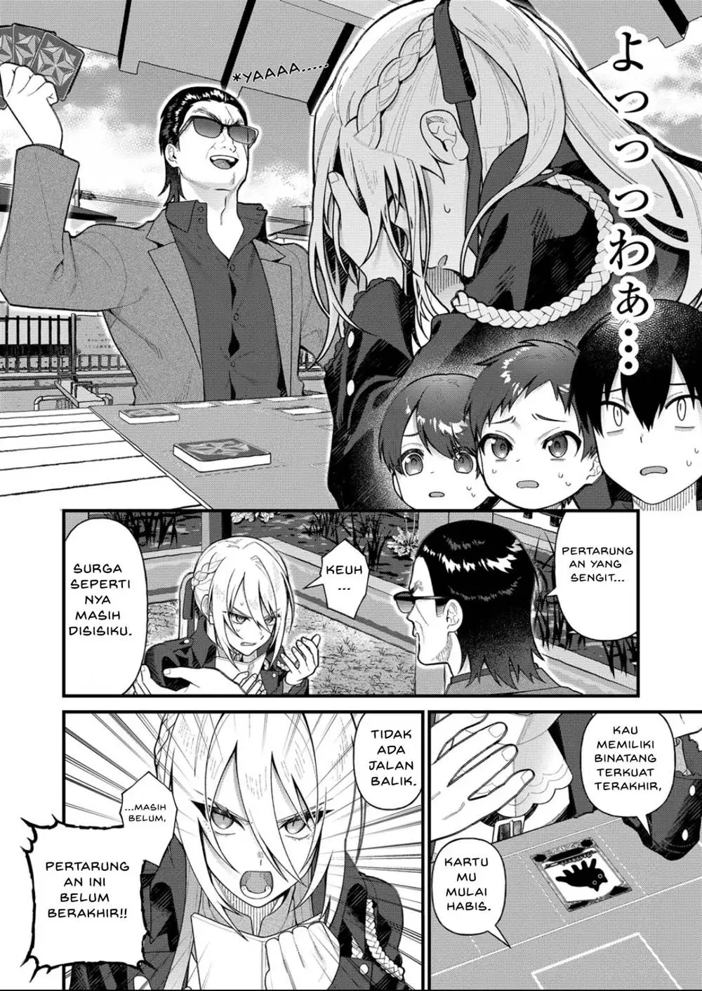 Uchi ni Kaeru to Itsumo Kukkoro ga Iru Chapter 13