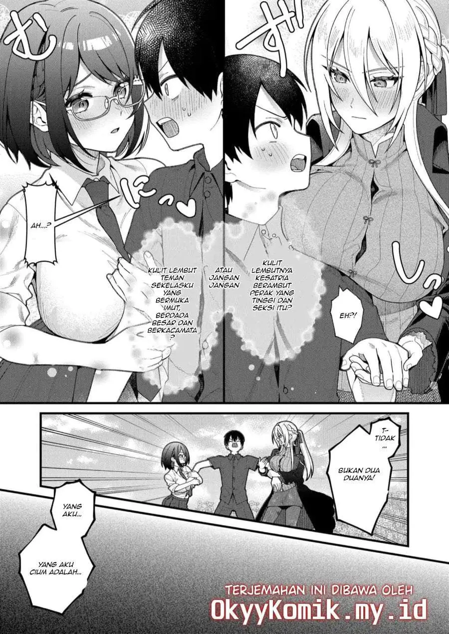 Uchi ni Kaeru to Itsumo Kukkoro ga Iru Chapter 18