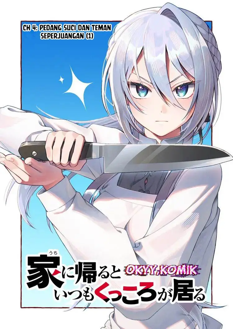Uchi ni Kaeru to Itsumo Kukkoro ga Iru Chapter 4