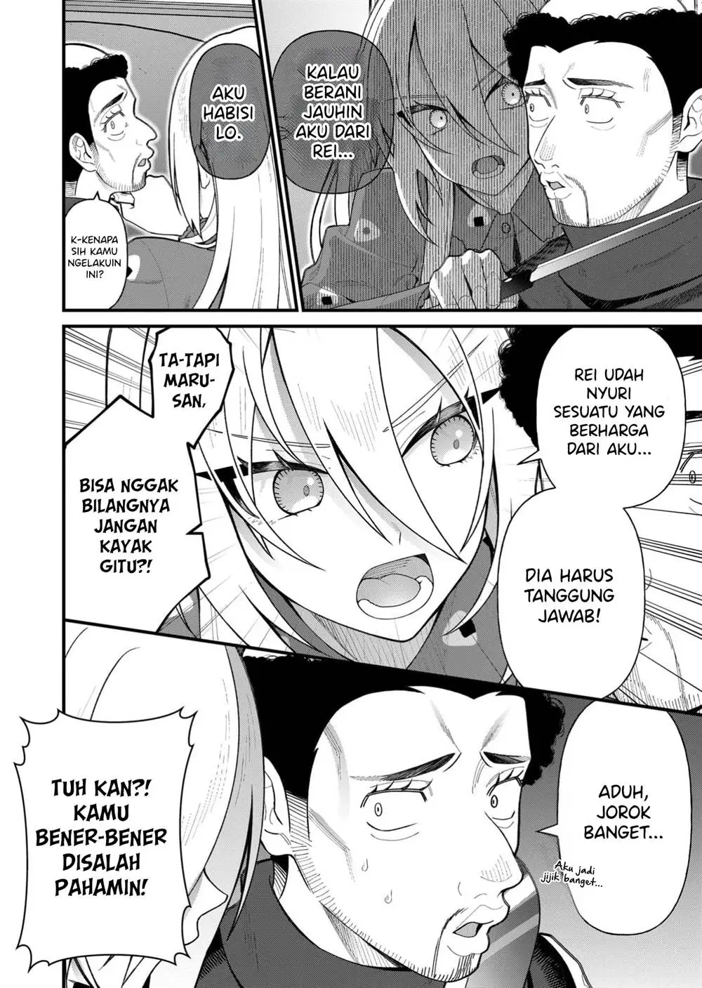 Uchi ni Kaeru to Itsumo Kukkoro ga Iru Chapter 7